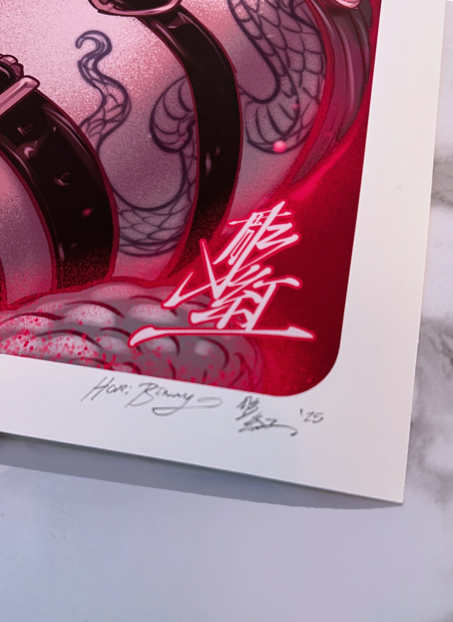 "Year of the Snake" Art Print - 1st Edition Signed and Numbered by Hori Benny