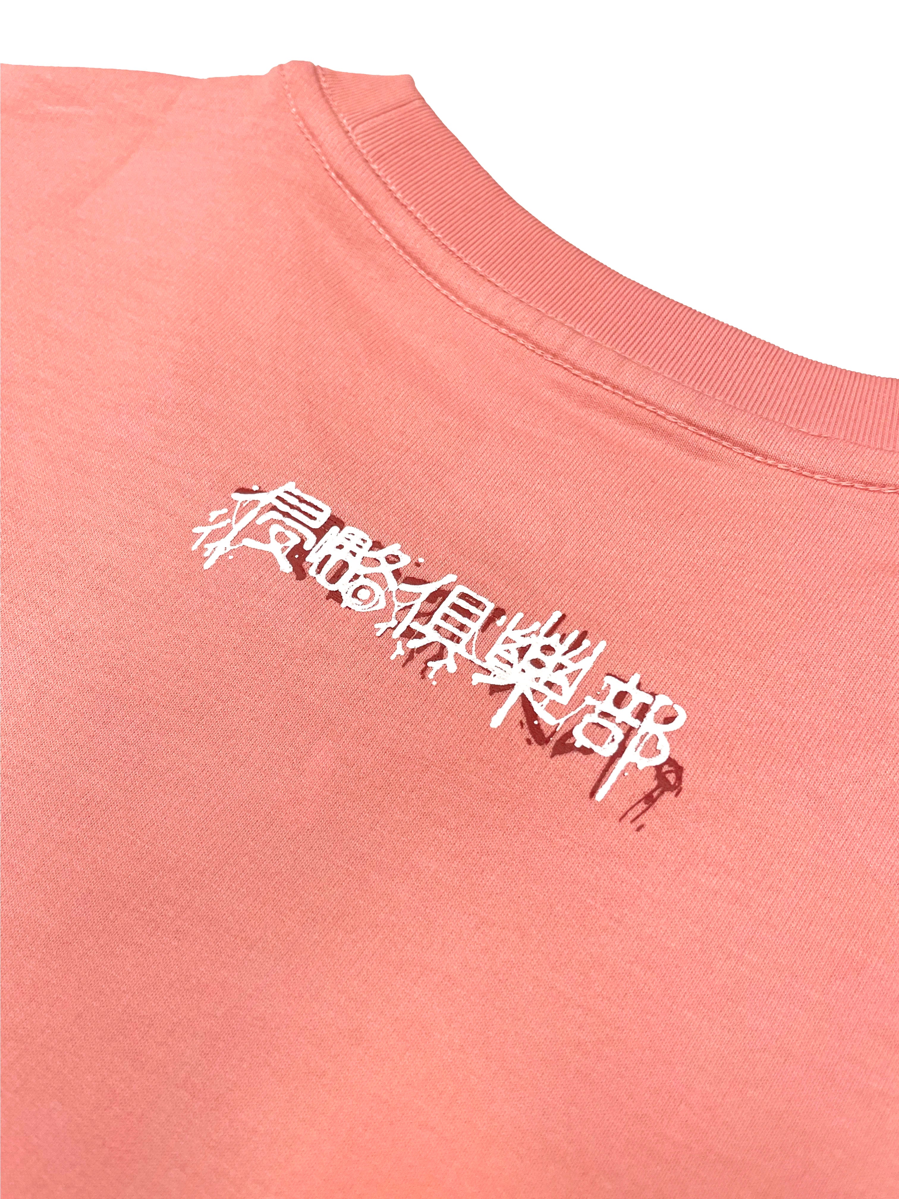 Spill Your Guts Baby T (Flesh Pink)