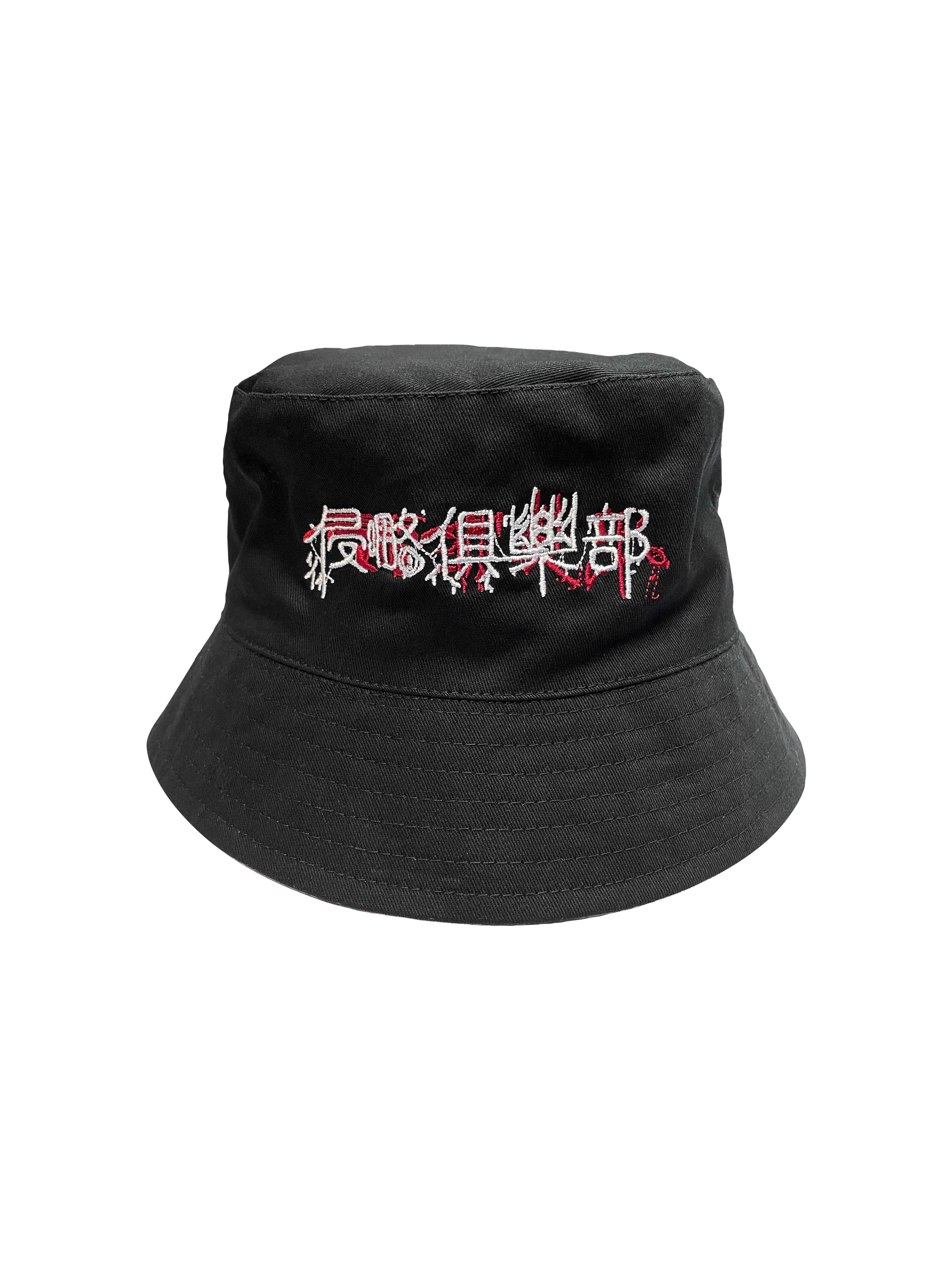 Namakubi Reversible Bucket Hat