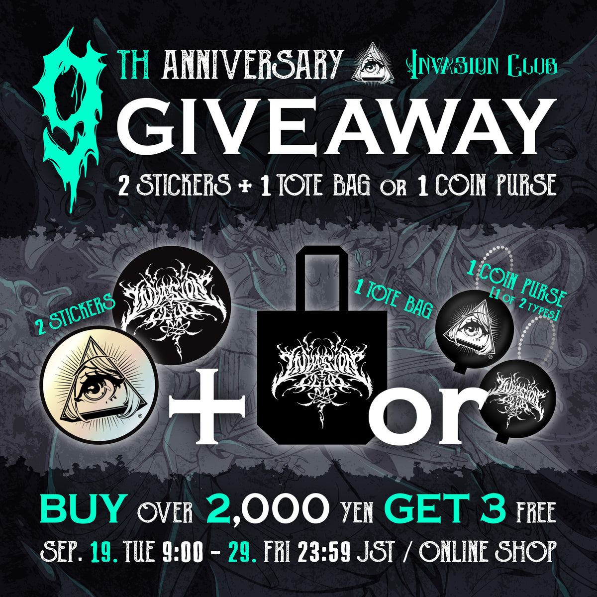 9th Anniversary GIVEAWAY! – Invasion Club