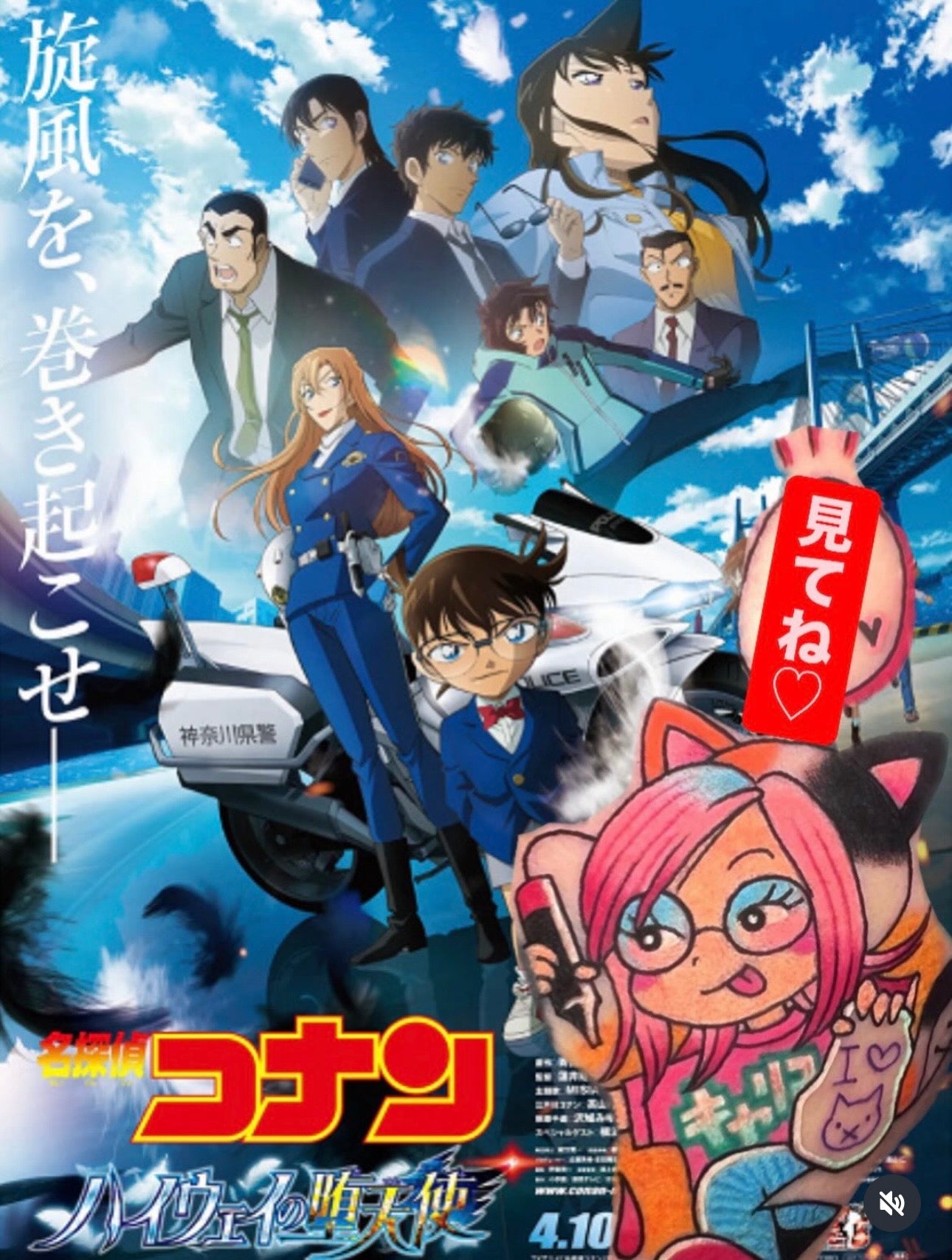 Mica Cat Contributes Tattoo Designs to the Latest Detective Conan Movie